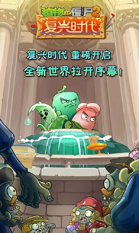pvz2ʱ