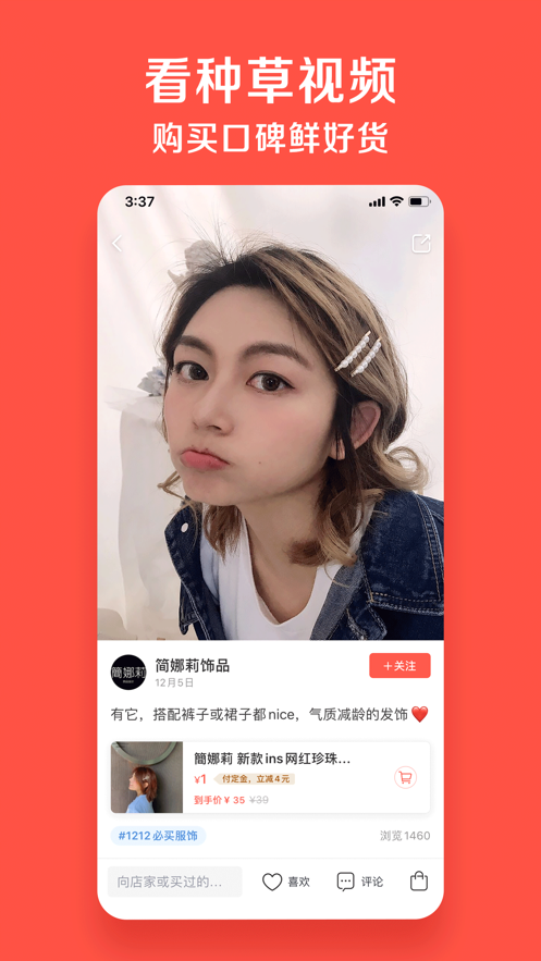 ΢app