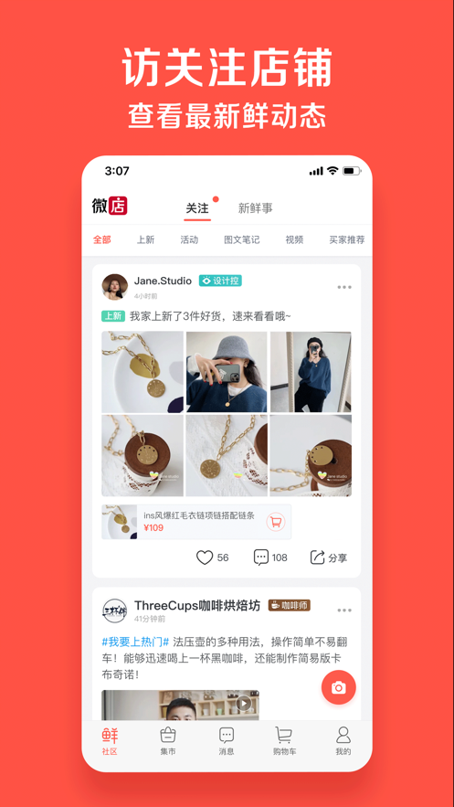 ΢app