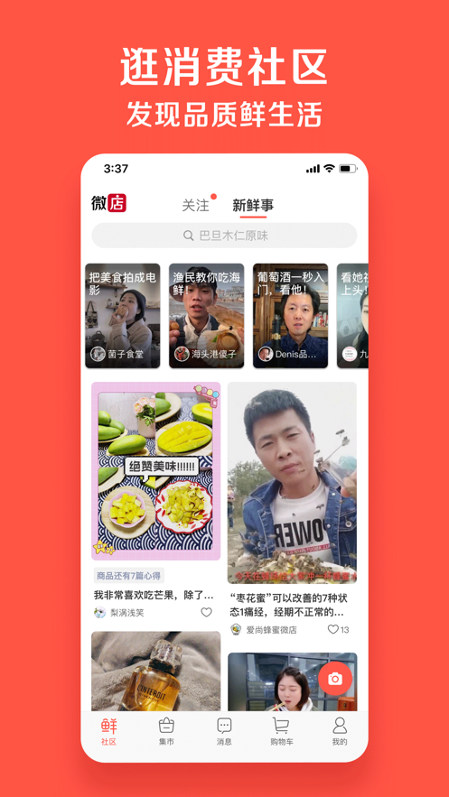 ΢app