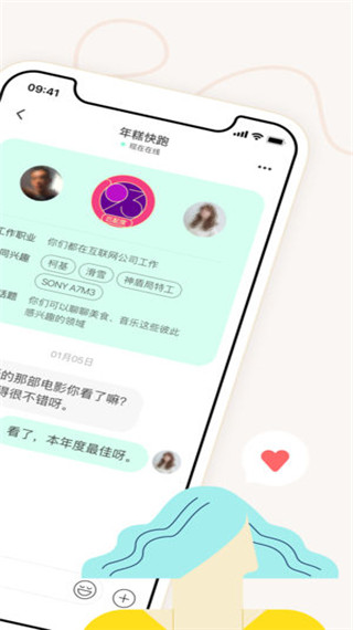 APP