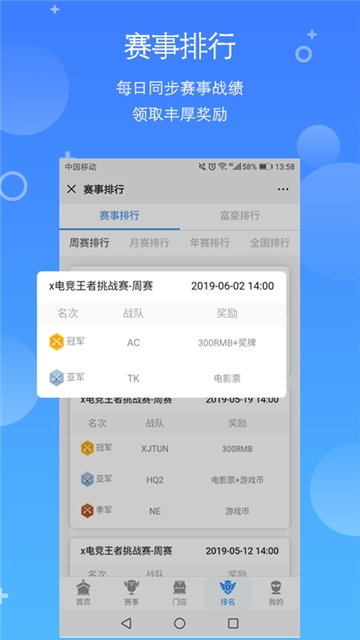 X羺