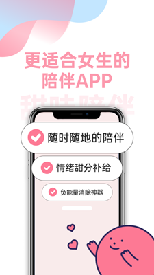 ζapp