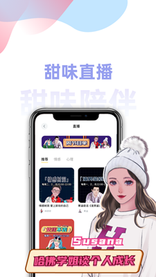 ζapp