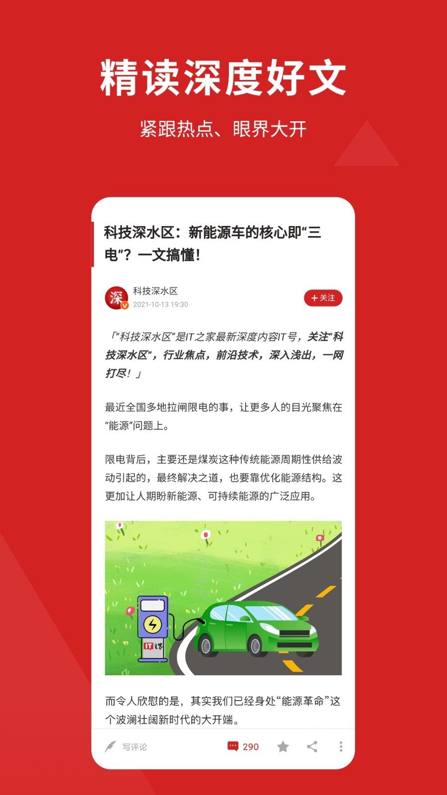 it֮appɰ汾7.75