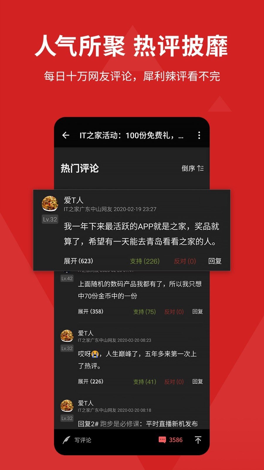 it֮appɰ汾7.75