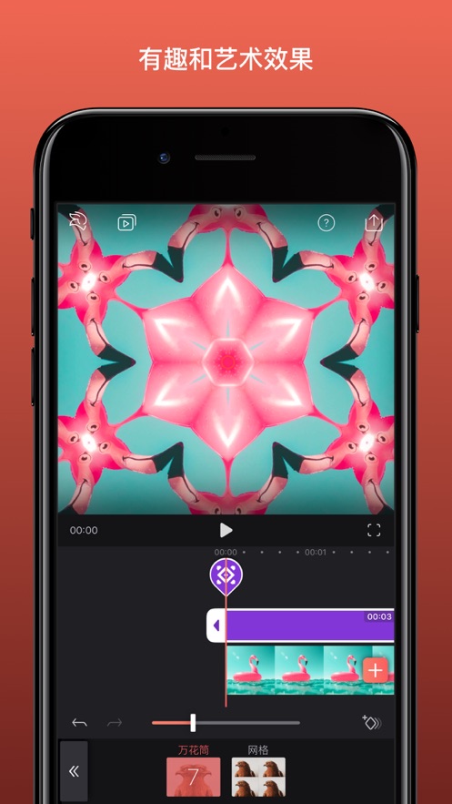Videoleap̳Ƶ