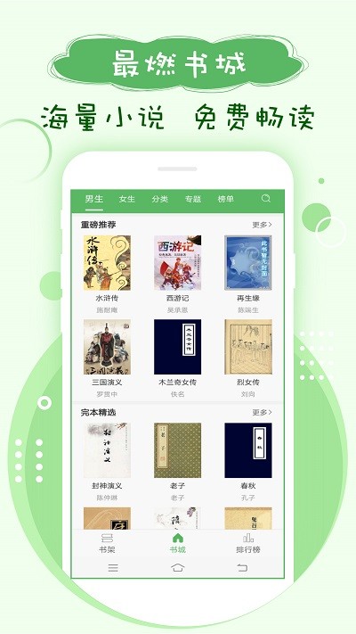 Ѱapp