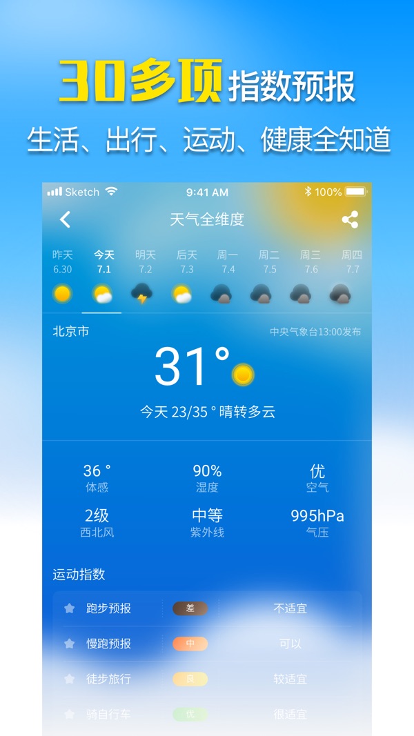 ˹°