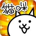 猫咪大作战 v9.3.0