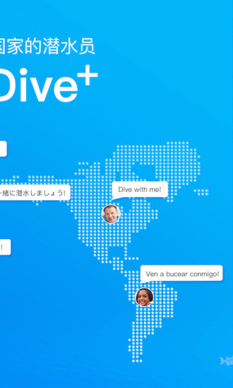 Dive+