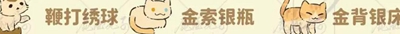 Դ˼èϲʲô