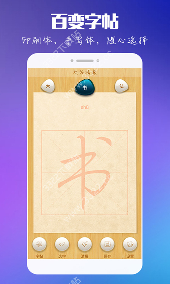 鷨