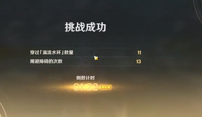 ԭ纣̡תô