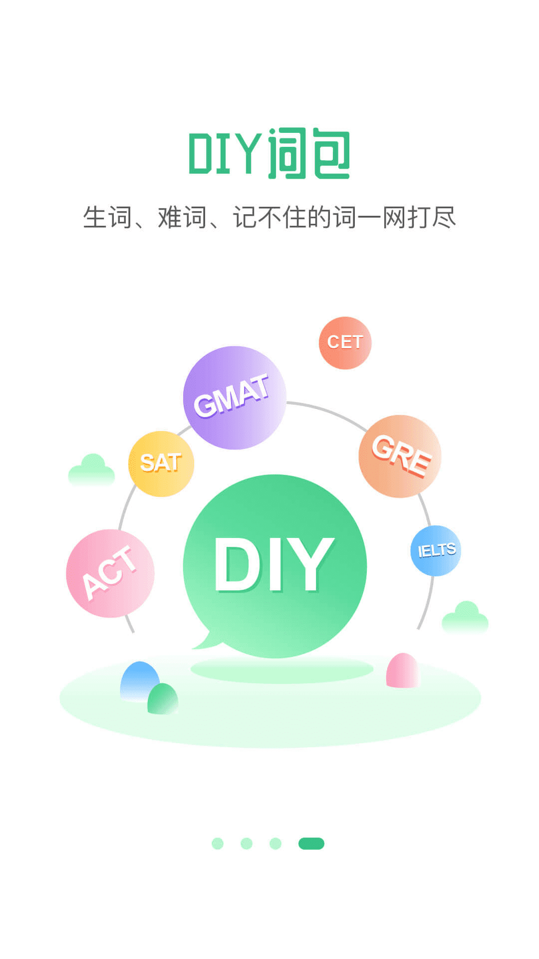 ׸絥app°