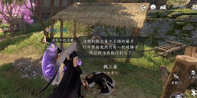 ˮөô