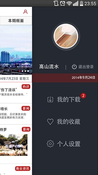 ̫ԭձ 2.0.6