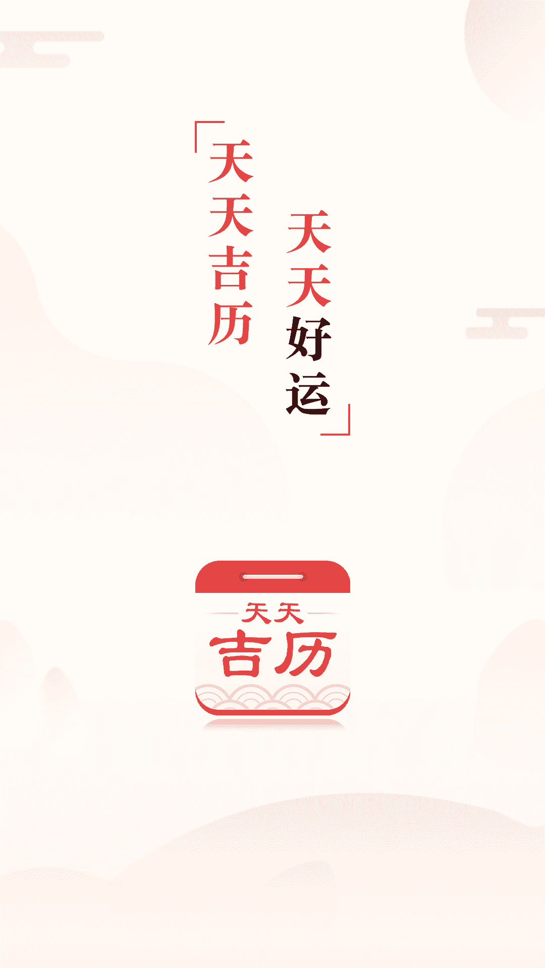 켪°