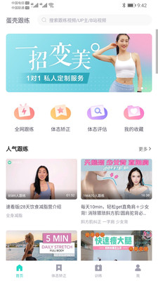 Ǹapp