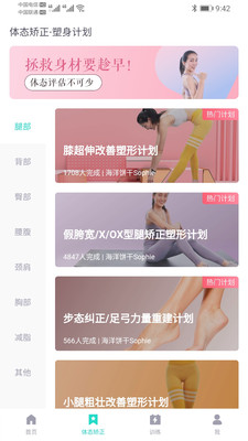 Ǹapp