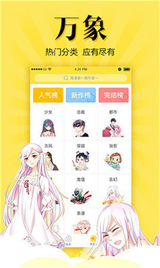 ֿ⶯APP