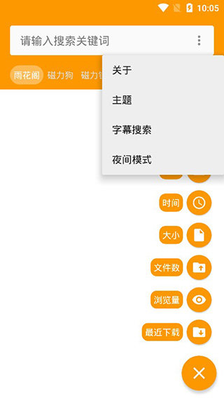 껨2024