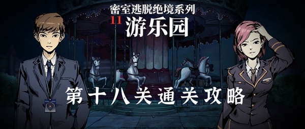 Ѿϵ11԰ʮ˹ͨع