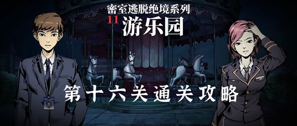 Ѿϵ11԰ʮͨع