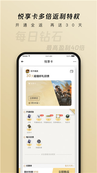 þֲAPP׿
