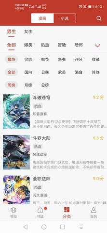 36app