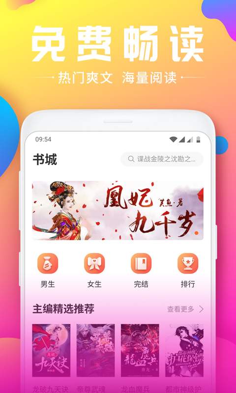 ʥӣĶapp