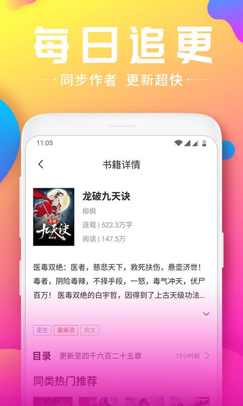 ʥӣĶapp