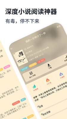 ĶС˵APP