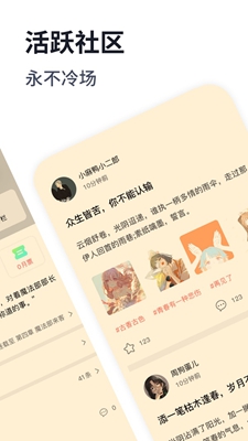 ĶС˵APP