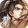 群侠防防防 v1.11