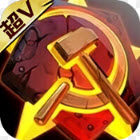 红警尤里复仇变态版 v1.5.1