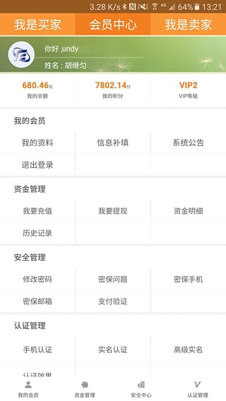 渶ƽ̨app