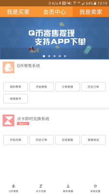 渶ƽ̨app