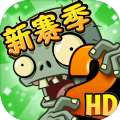 植物大战僵尸2创意庭院 v2.8.1