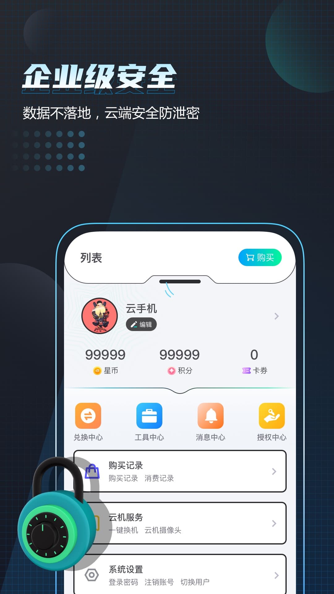 ֻ2022ٷ
