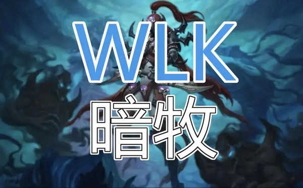wlkжٴ