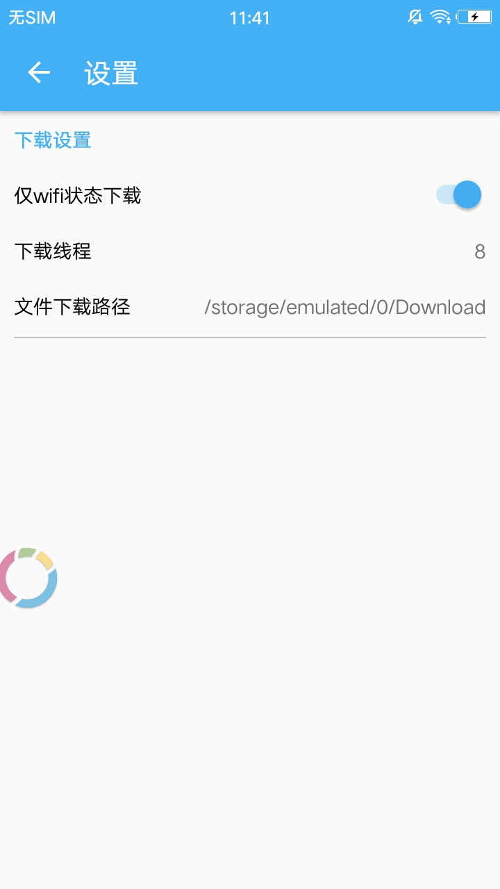  pandownload