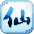 来自仙剑的你 v1.0