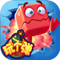 玩个弹 v1.0
