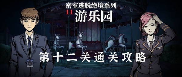 Ѿϵ11԰ʮͨع