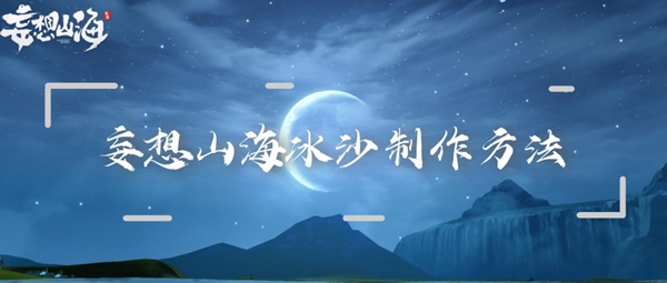 ɽɳ