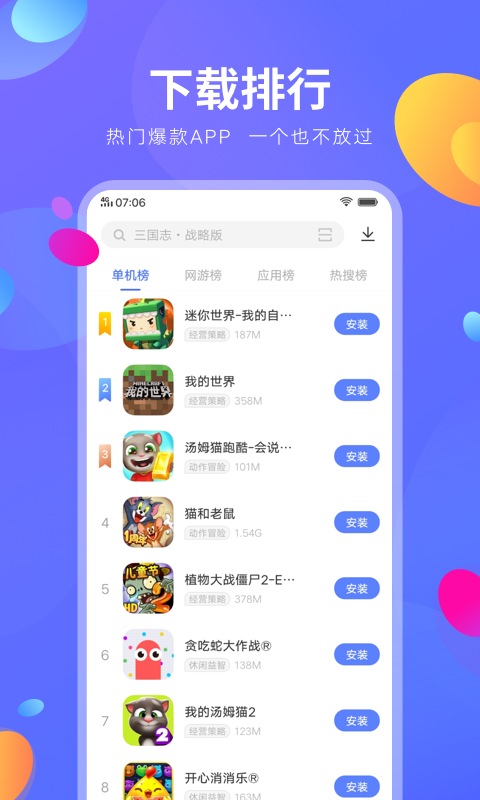vivoӦ̵ֻ°