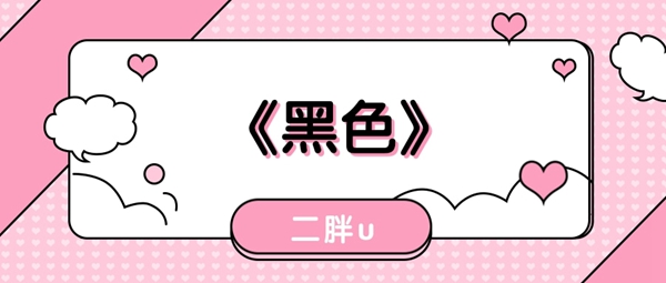 㲻䷳ĳҸ