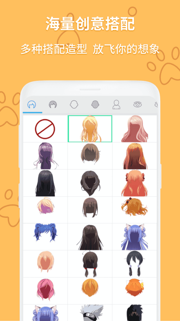 ͷ׿ֻ