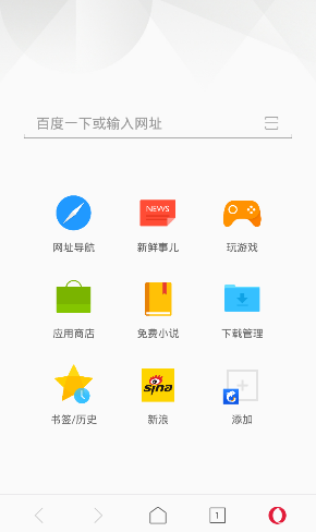 Opera